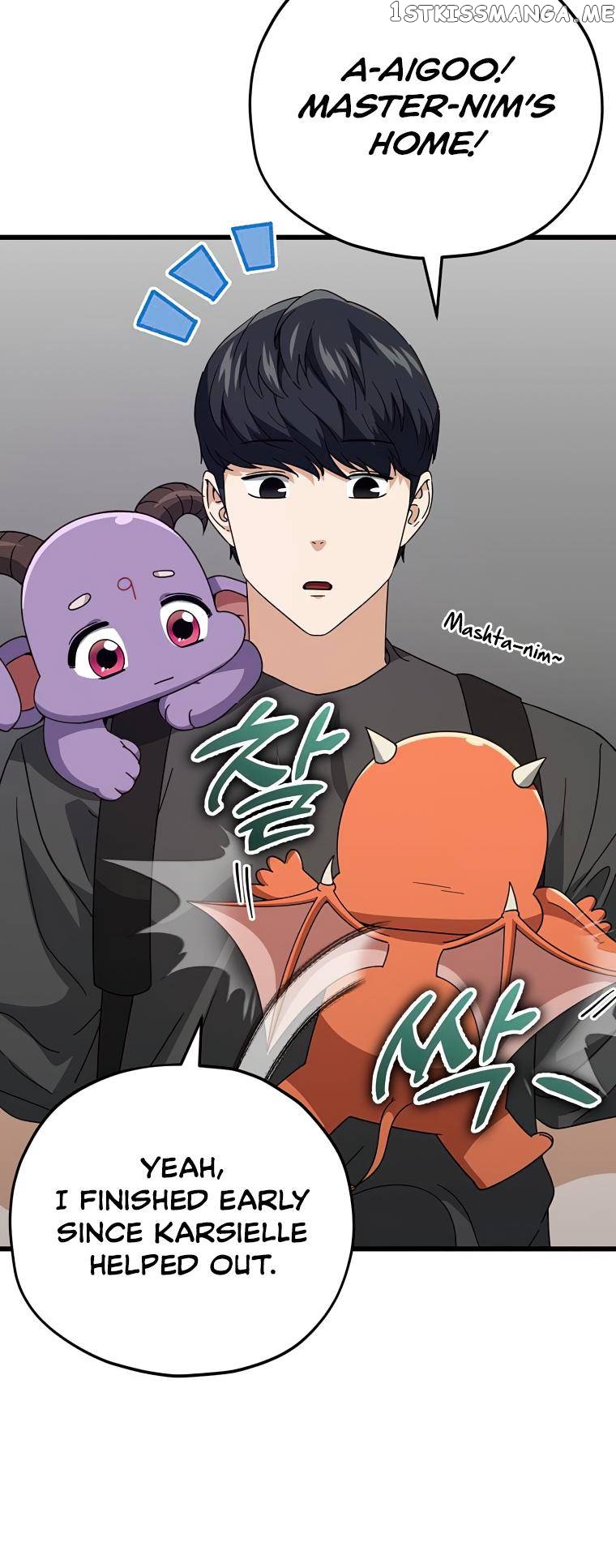 My Dad Is Too Strong Chapter 125 - page 15