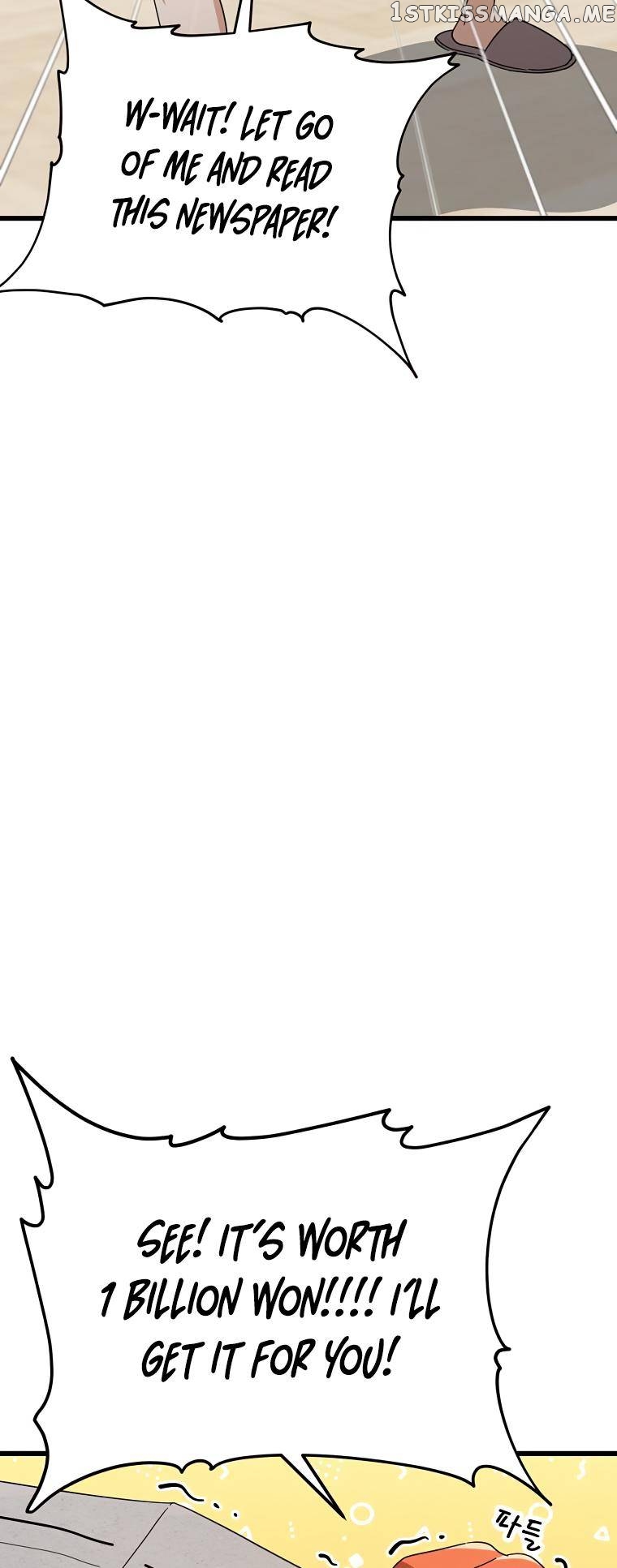 My Dad Is Too Strong Chapter 125 - page 5