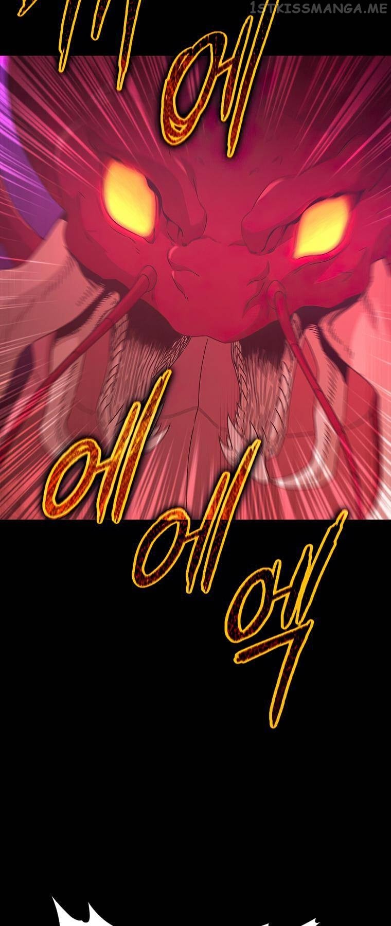 My Dad Is Too Strong Chapter 124 - page 53