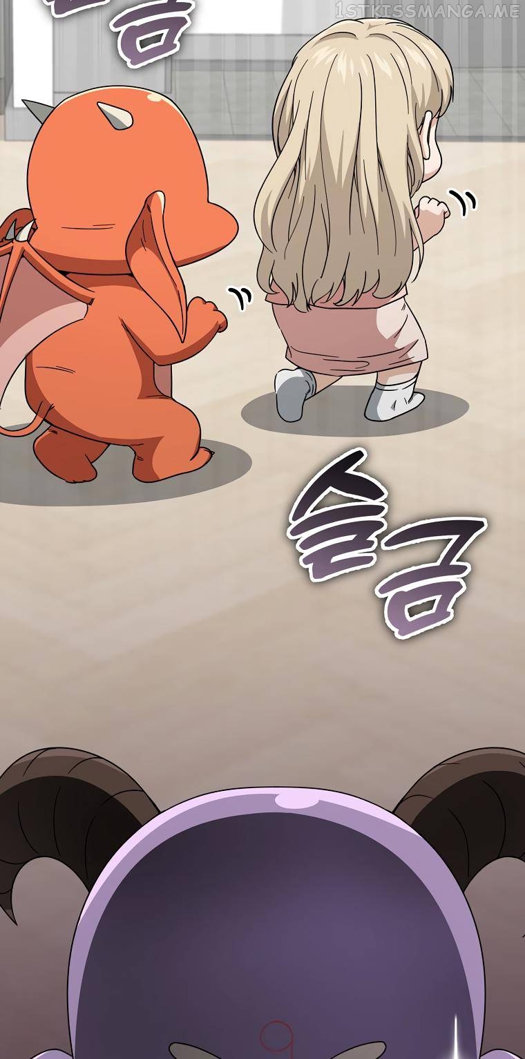 My Dad Is Too Strong Chapter 123 - page 5