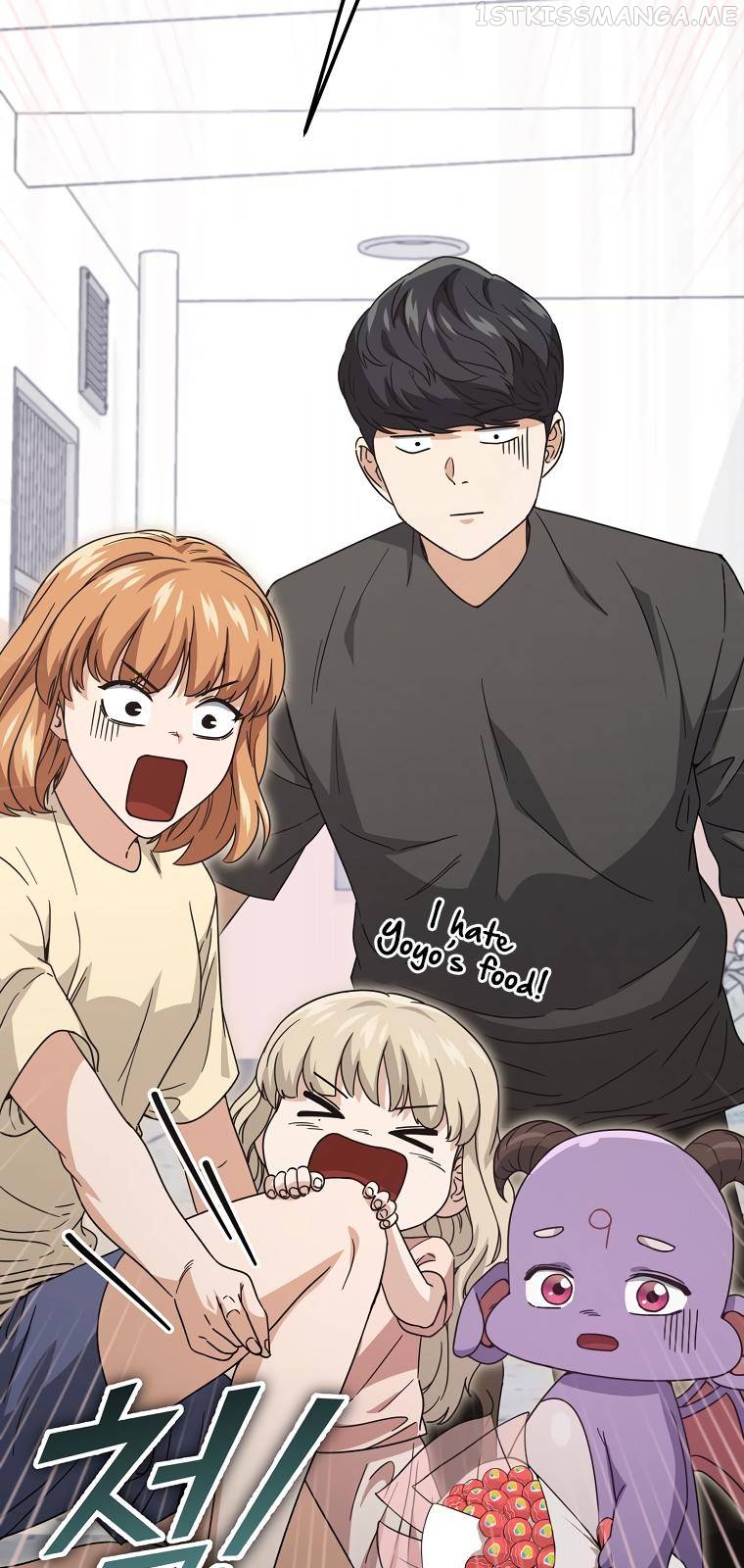 My Dad Is Too Strong Chapter 123 - page 84