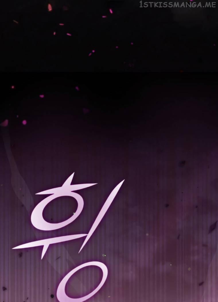 My Dad Is Too Strong Chapter 123 - page 94