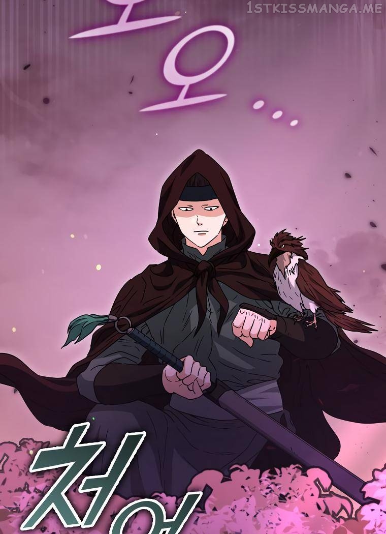 My Dad Is Too Strong Chapter 123 - page 95