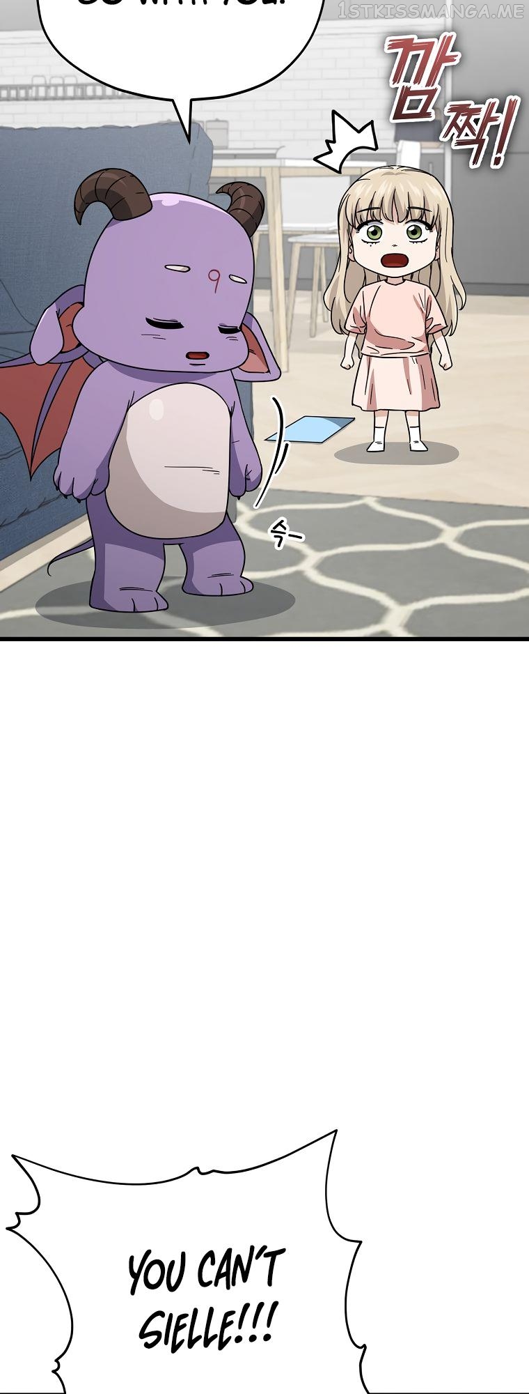 My Dad Is Too Strong Chapter 122 - page 12