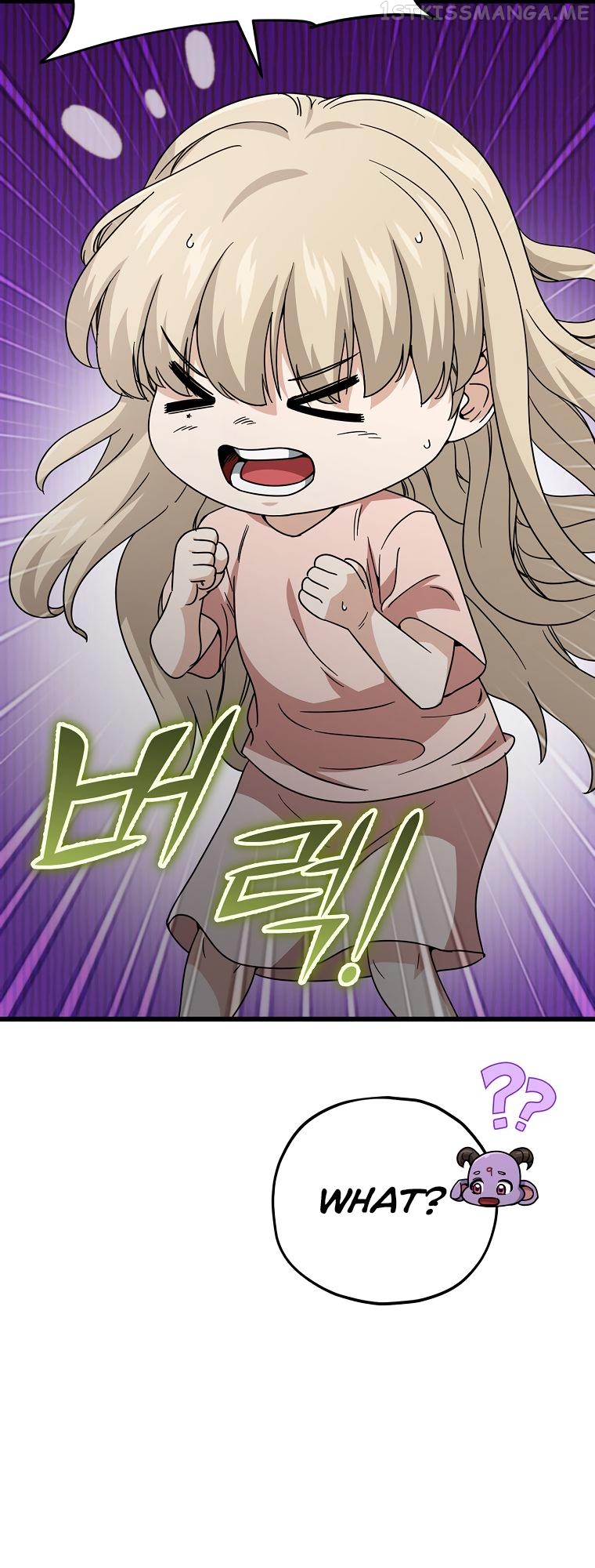 My Dad Is Too Strong Chapter 122 - page 13