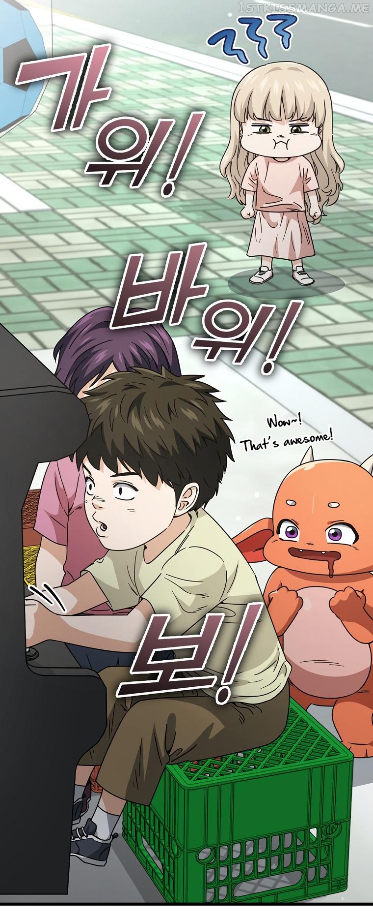My Dad Is Too Strong Chapter 122 - page 18