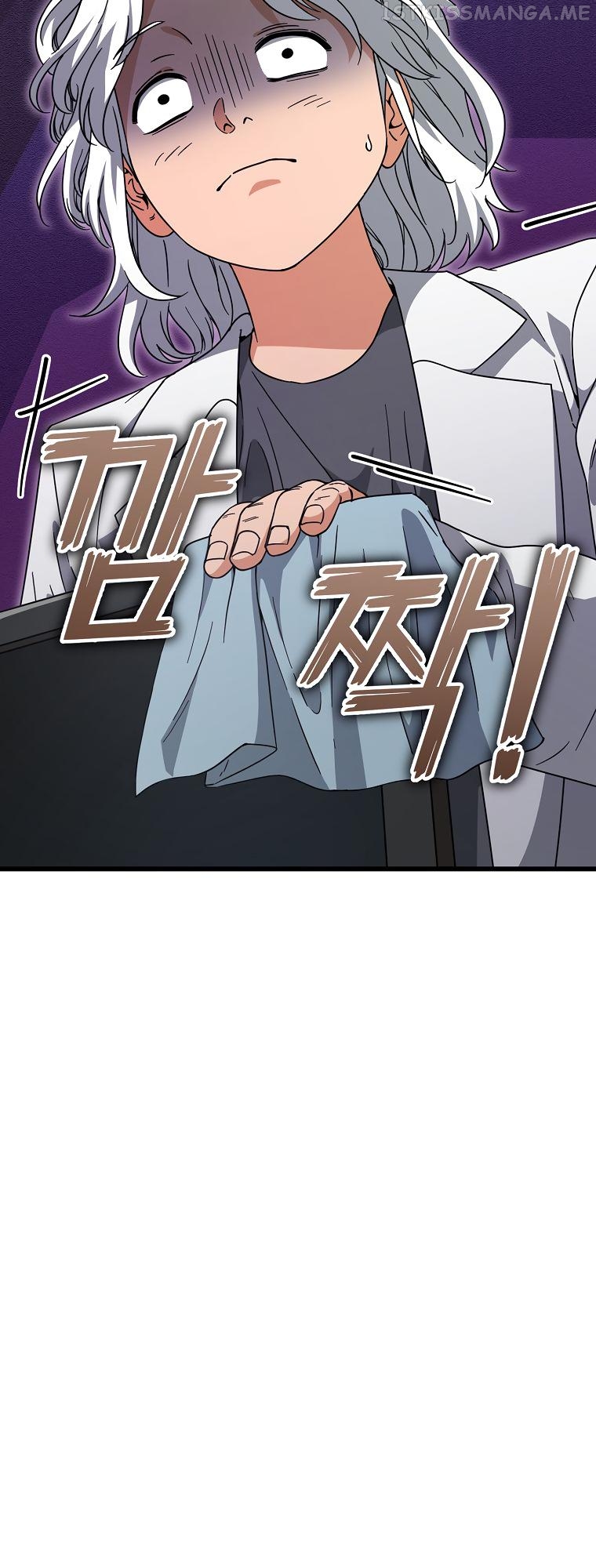 My Dad Is Too Strong Chapter 122 - page 58