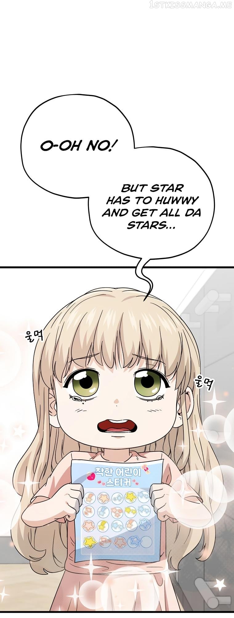 My Dad Is Too Strong Chapter 122 - page 6