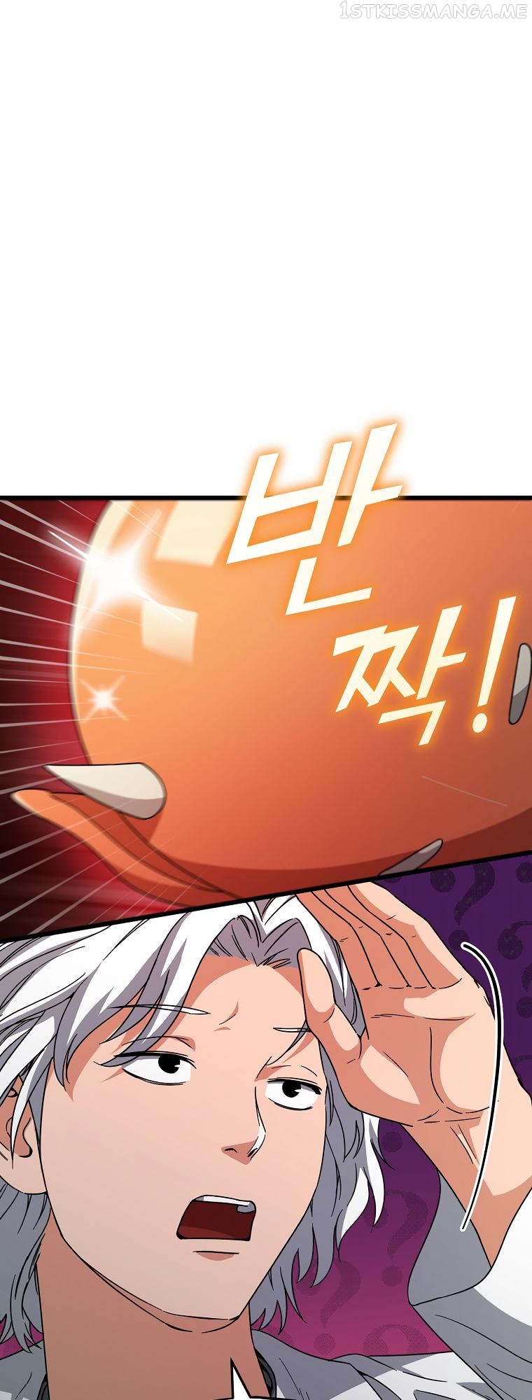 My Dad Is Too Strong Chapter 122 - page 60