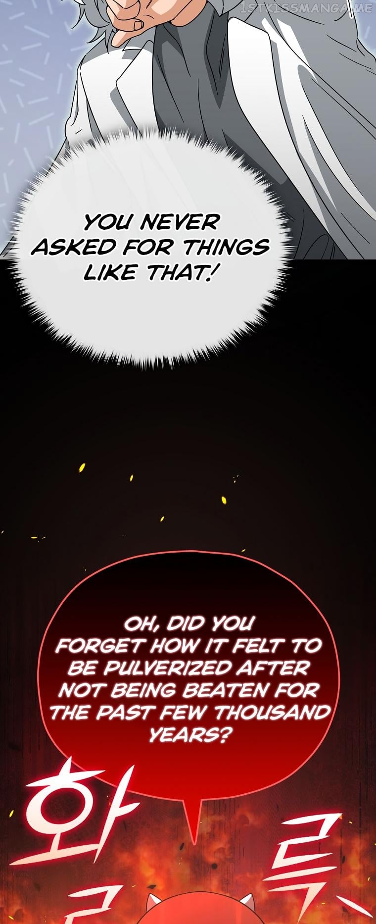 My Dad Is Too Strong Chapter 122 - page 69