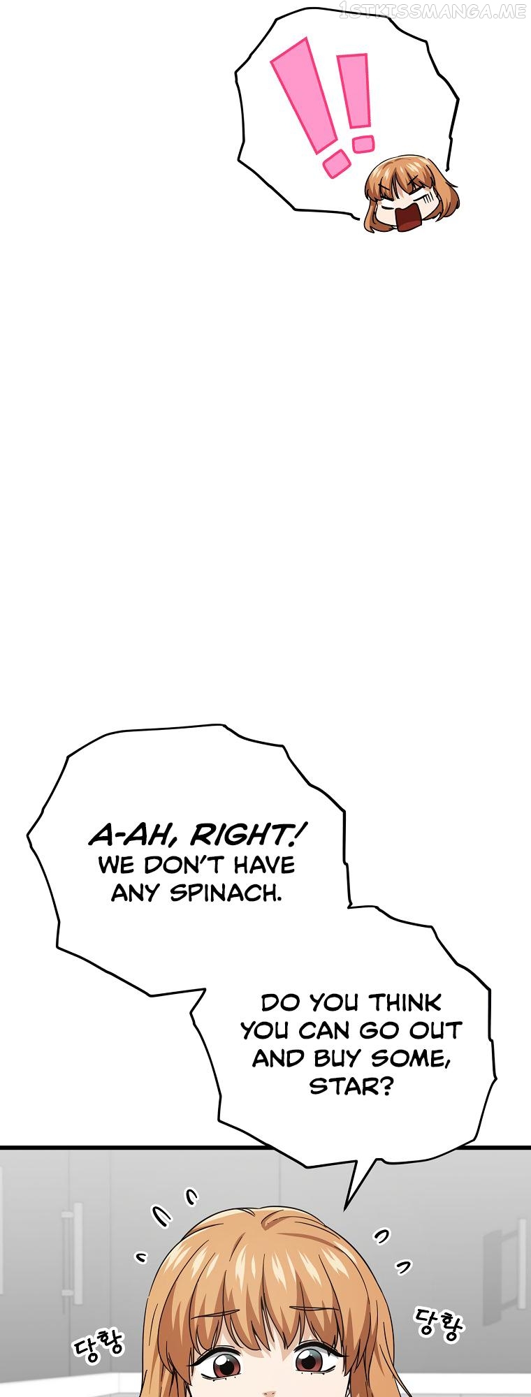 My Dad Is Too Strong Chapter 122 - page 7