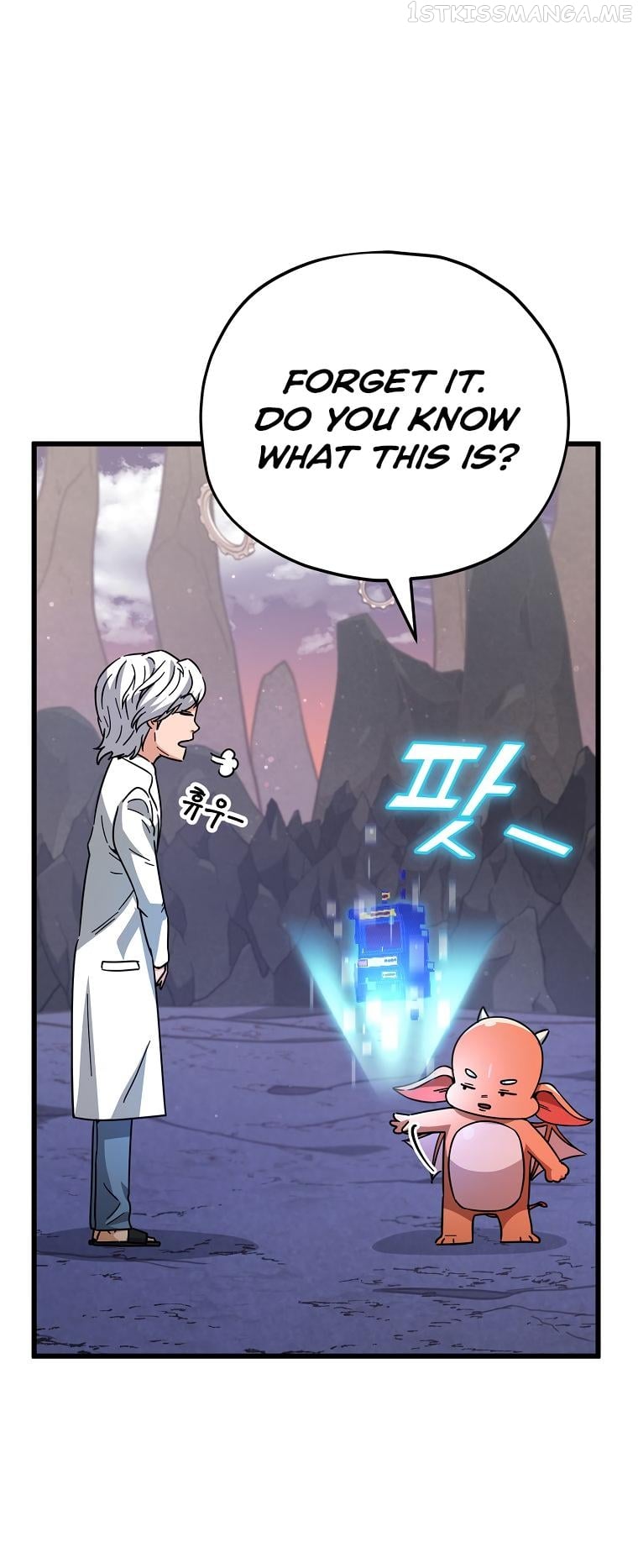 My Dad Is Too Strong Chapter 122 - page 71