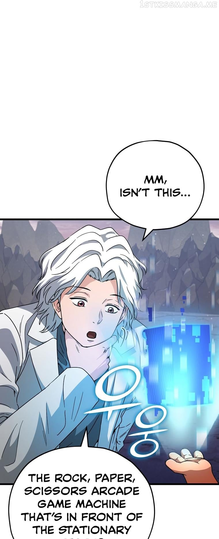 My Dad Is Too Strong Chapter 122 - page 72