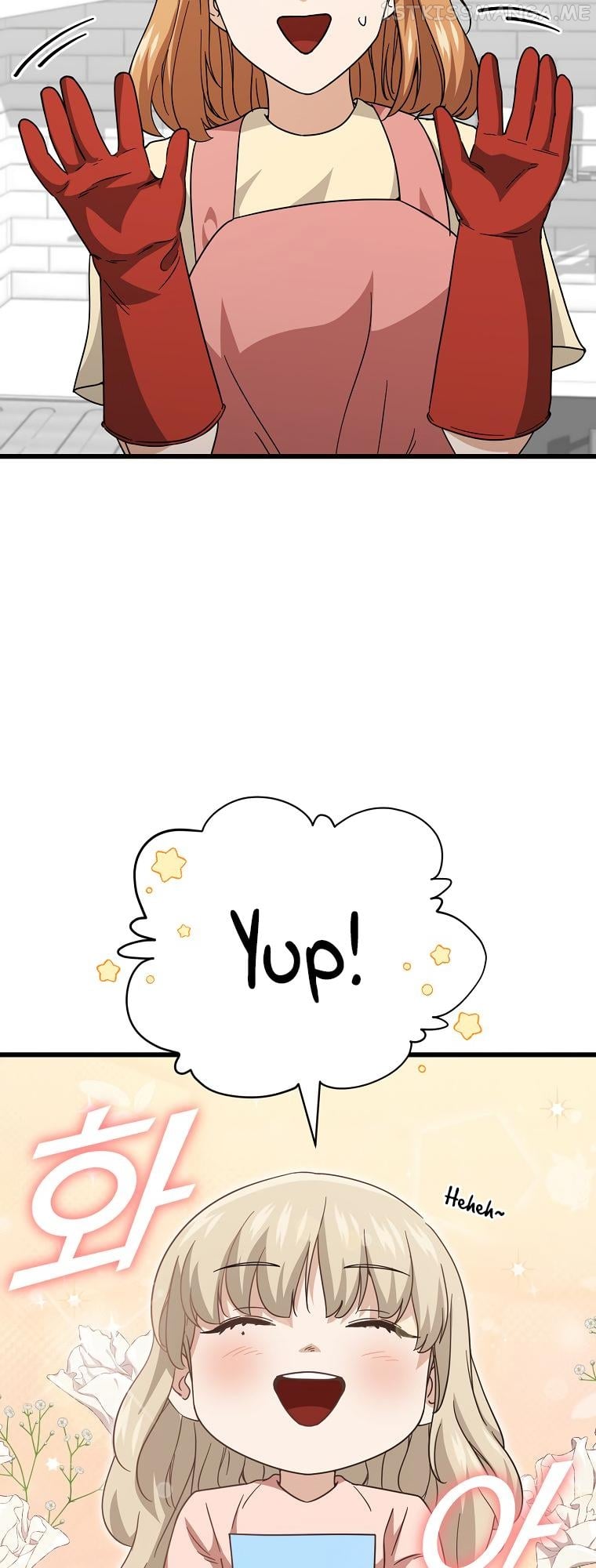 My Dad Is Too Strong Chapter 122 - page 8