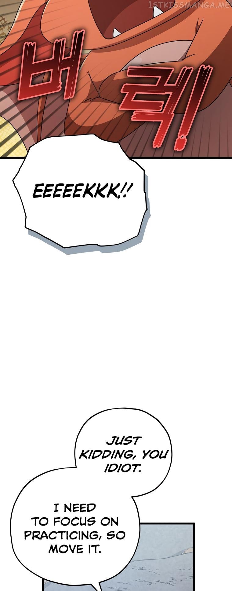 My Dad Is Too Strong Chapter 122 - page 80