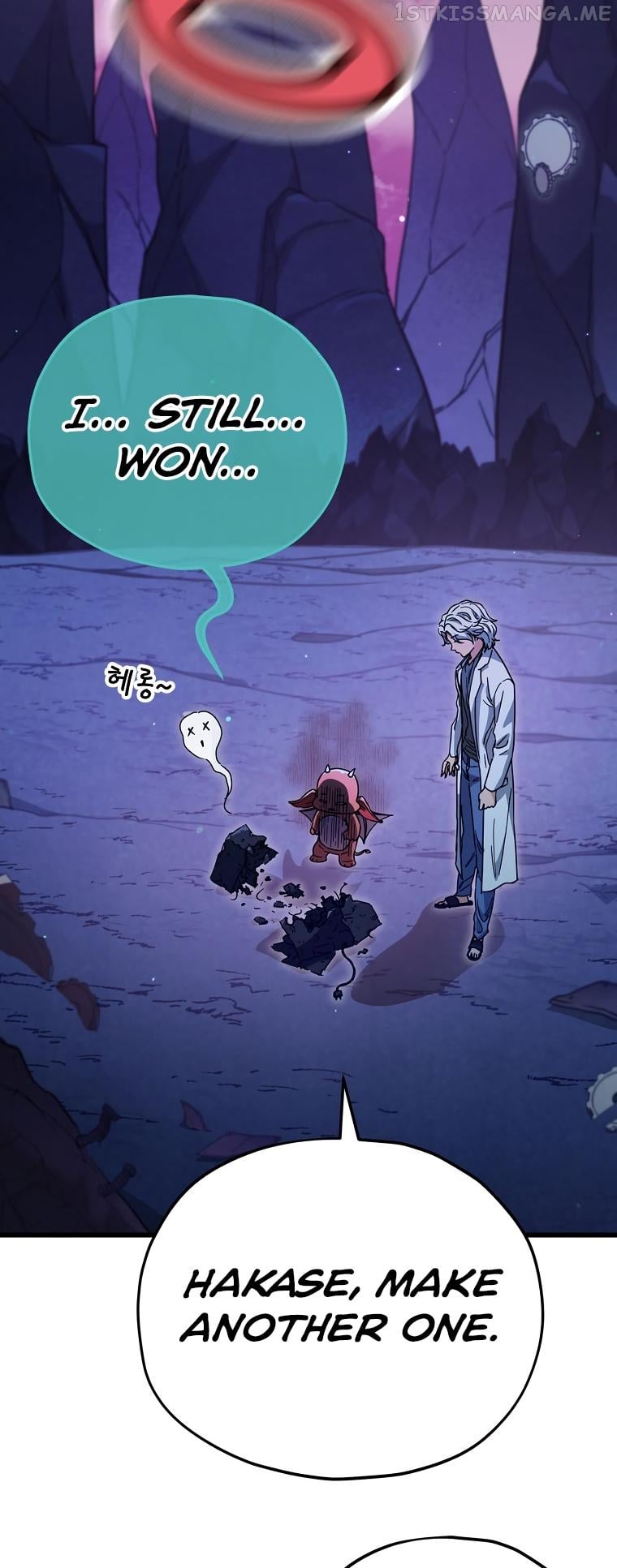 My Dad Is Too Strong Chapter 122 - page 85