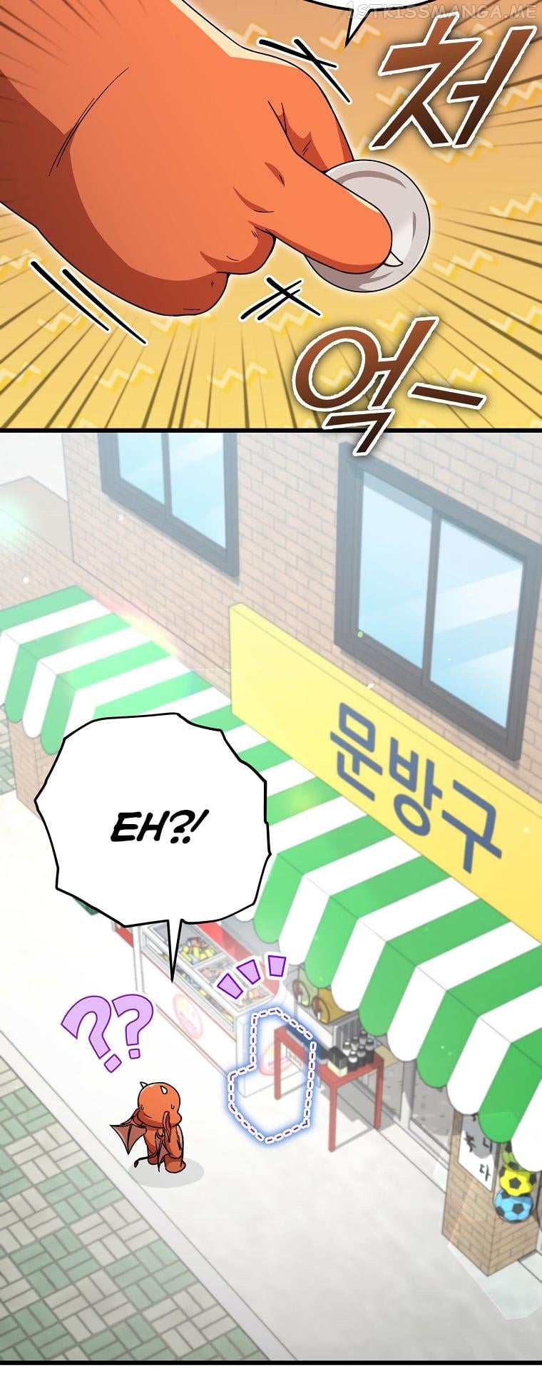 My Dad Is Too Strong Chapter 122 - page 89