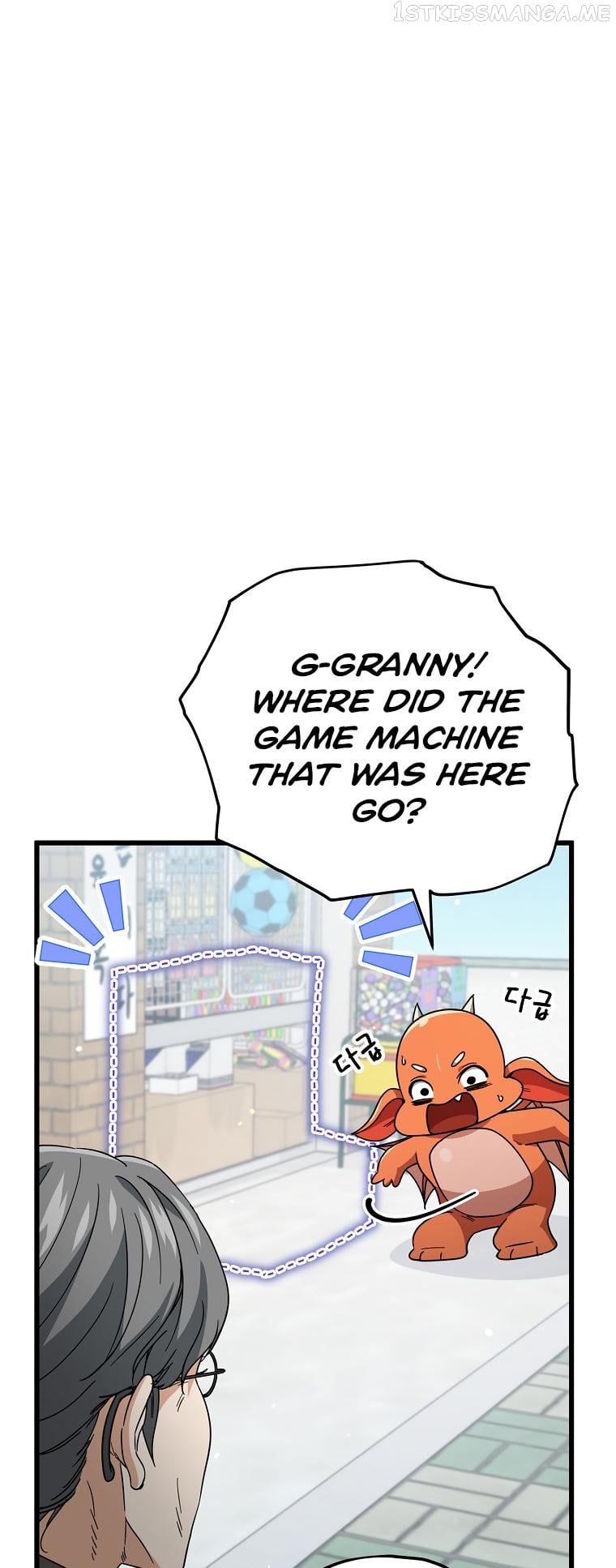 My Dad Is Too Strong Chapter 122 - page 90