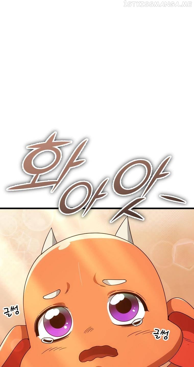 My Dad Is Too Strong Chapter 121 - page 62