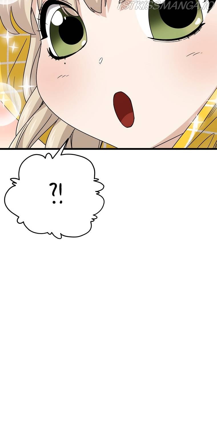 My Dad Is Too Strong Chapter 116 - page 10