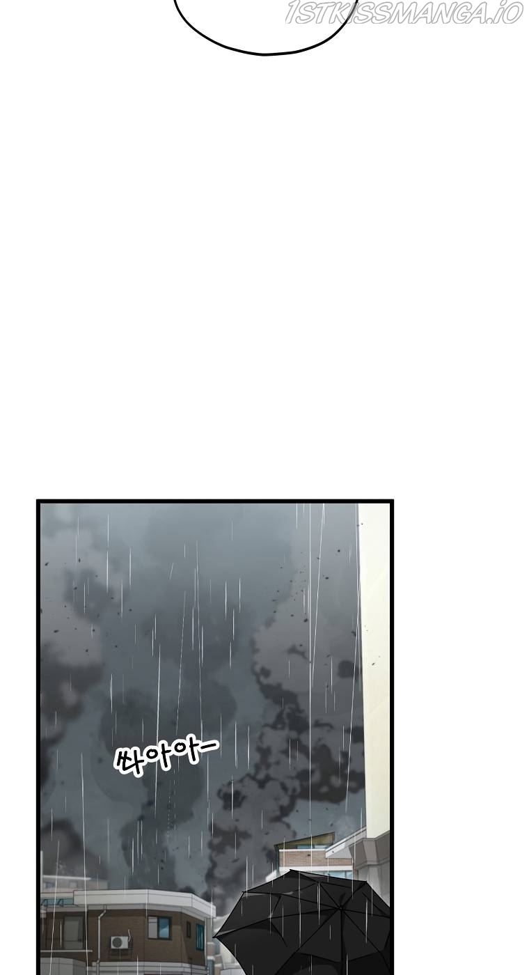 My Dad Is Too Strong Chapter 116 - page 36