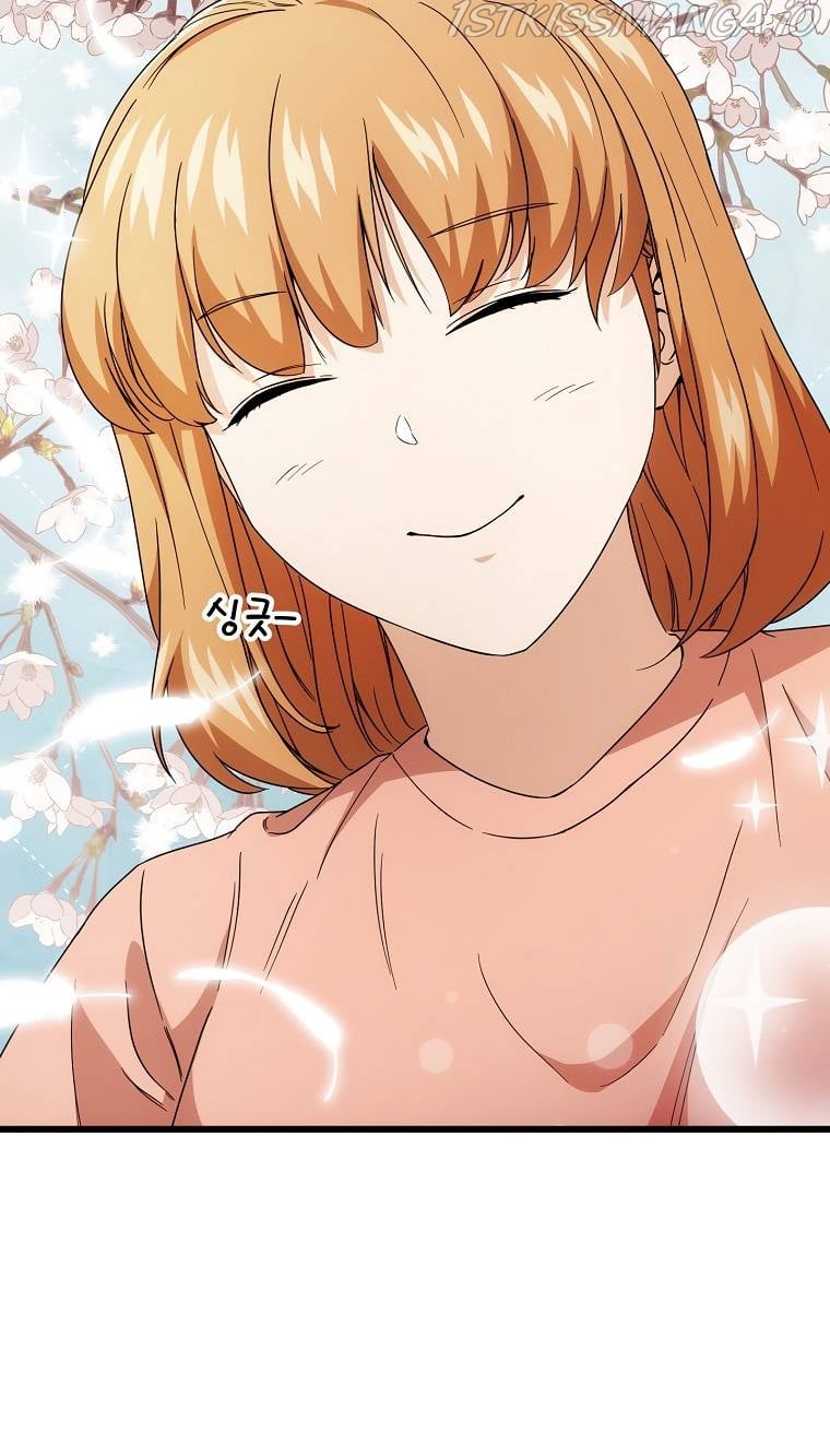 My Dad Is Too Strong Chapter 116 - page 56