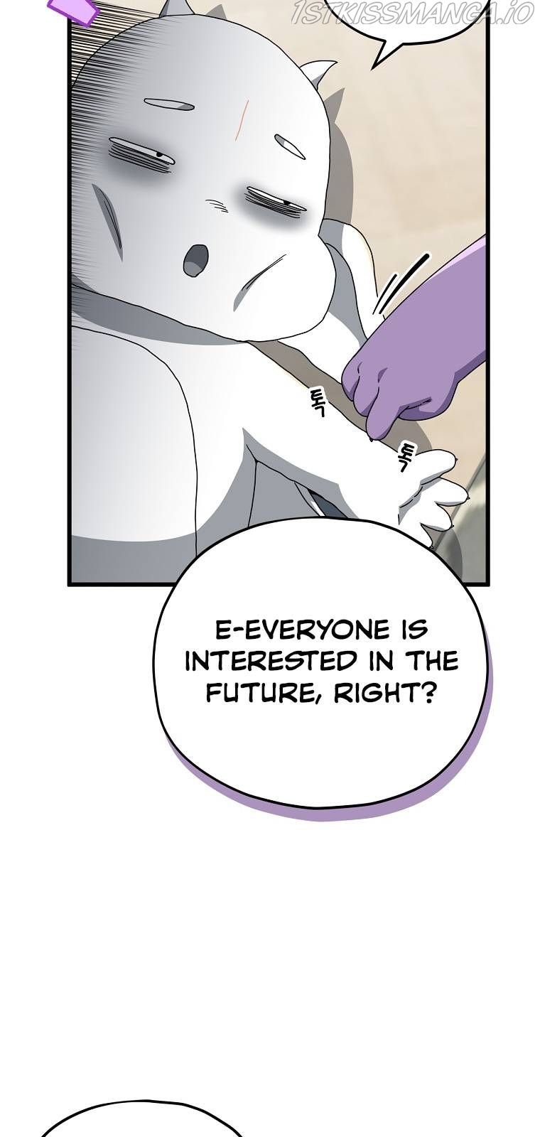 My Dad Is Too Strong Chapter 116 - page 66