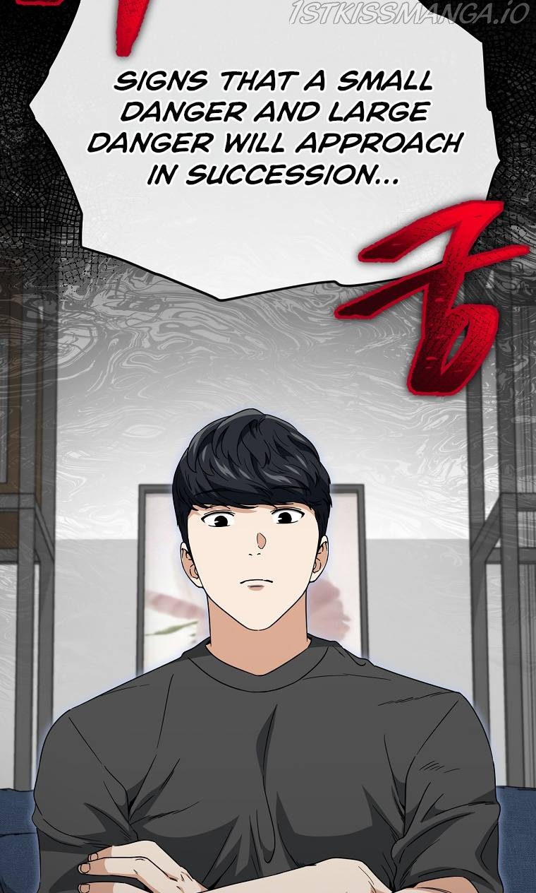 My Dad Is Too Strong Chapter 116 - page 84