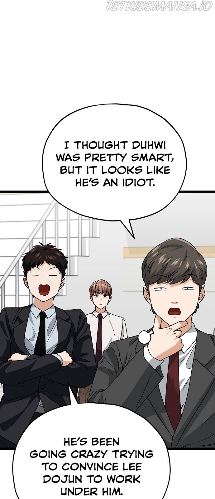 My Dad Is Too Strong Chapter 115 - page 12
