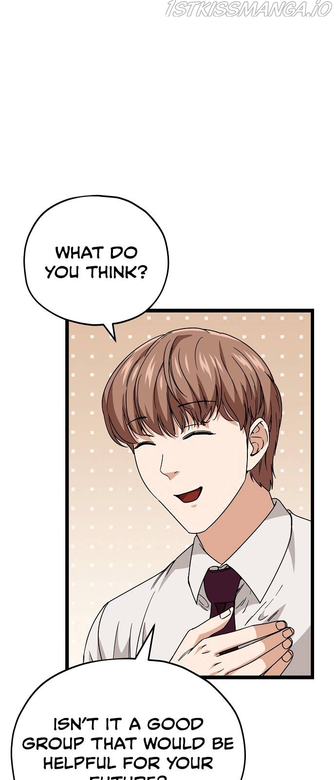 My Dad Is Too Strong Chapter 115 - page 27