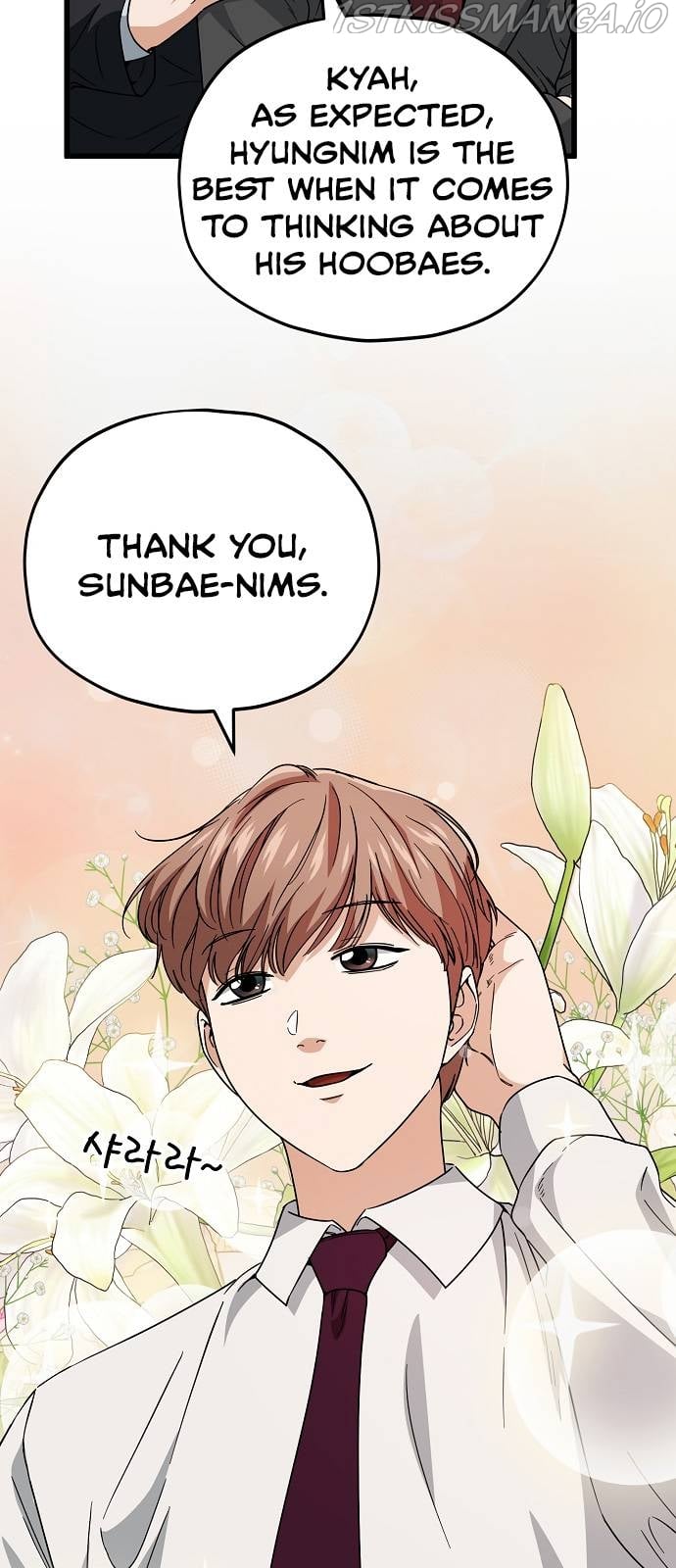 My Dad Is Too Strong Chapter 115 - page 4