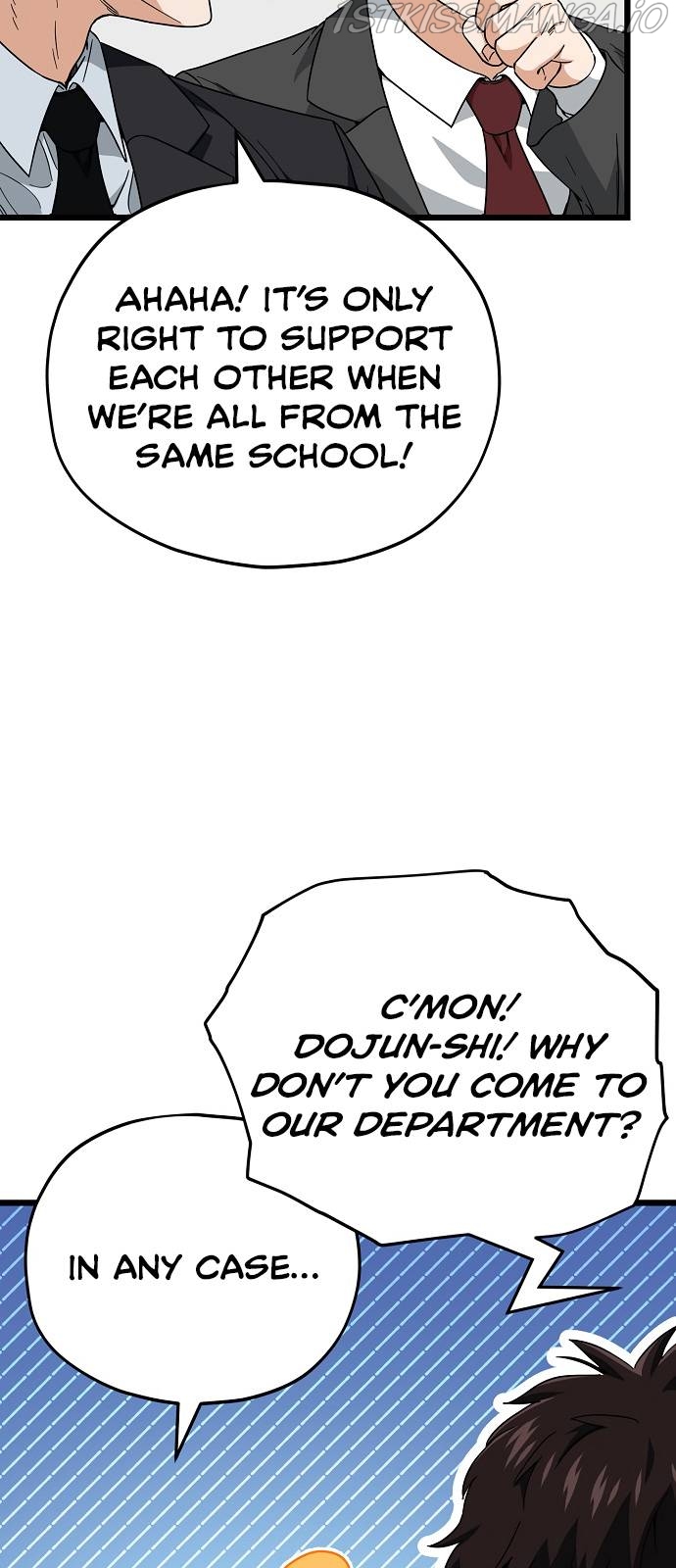 My Dad Is Too Strong Chapter 115 - page 6