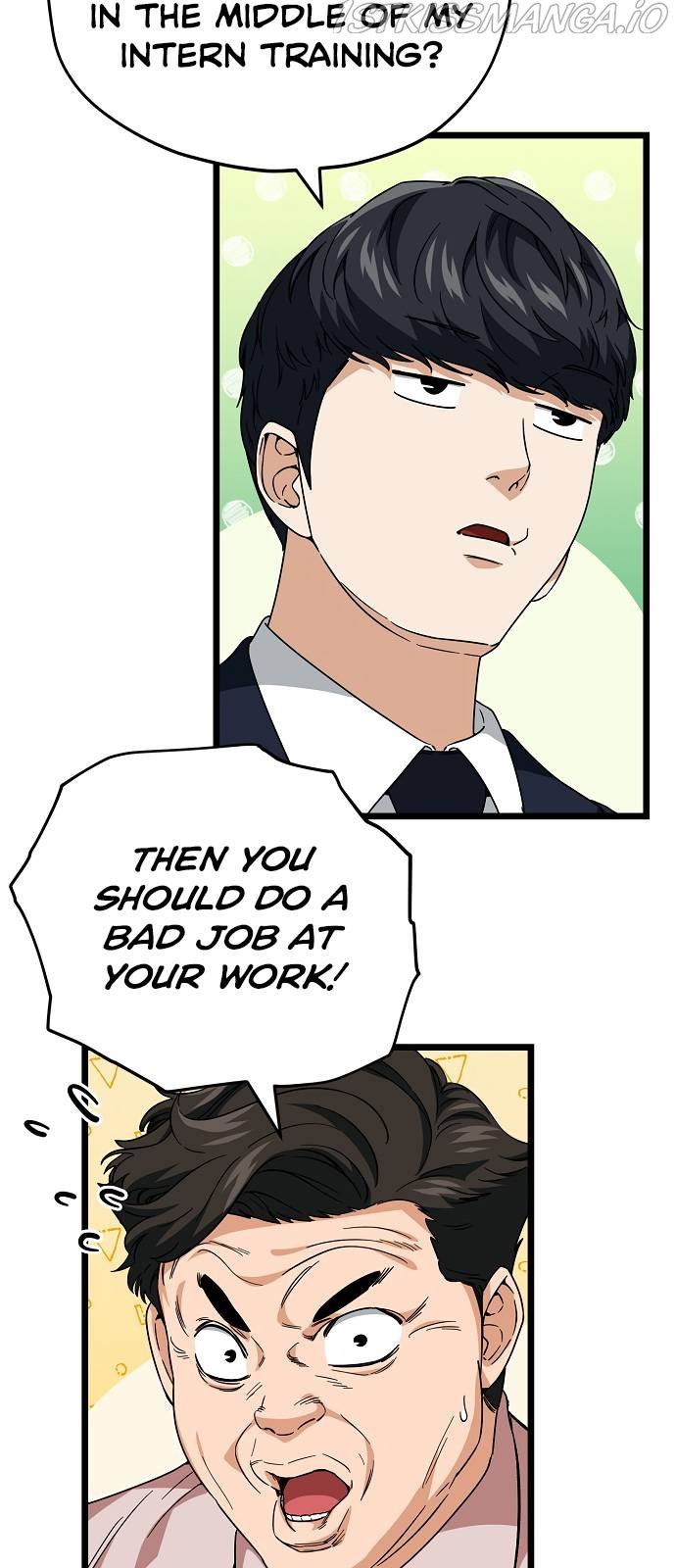 My Dad Is Too Strong Chapter 115 - page 8