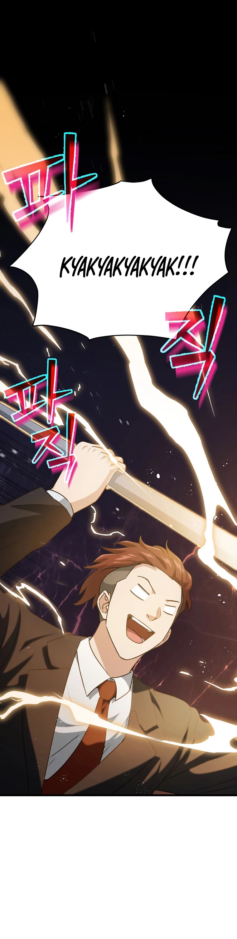 My Dad Is Too Strong chapter 96 - page 2