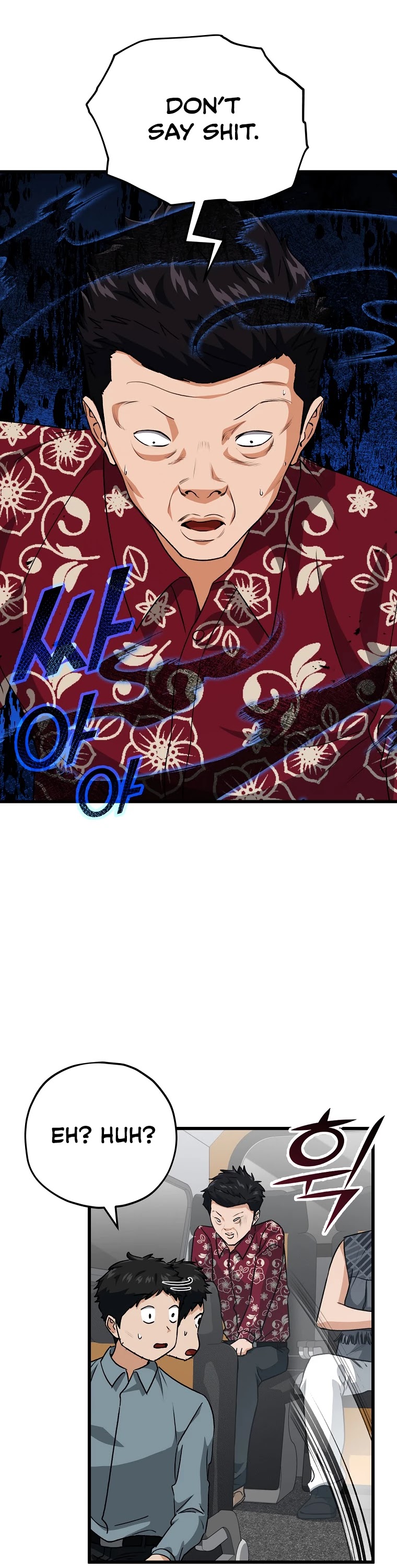 My Dad Is Too Strong chapter 95 - page 14