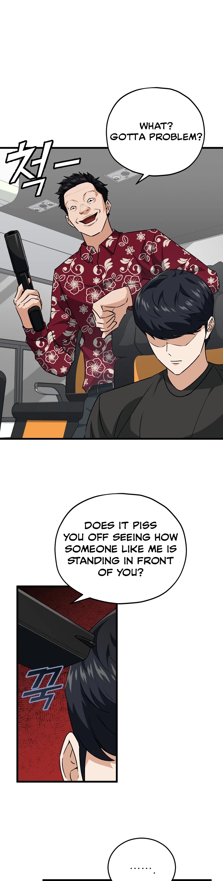 My Dad Is Too Strong chapter 95 - page 2