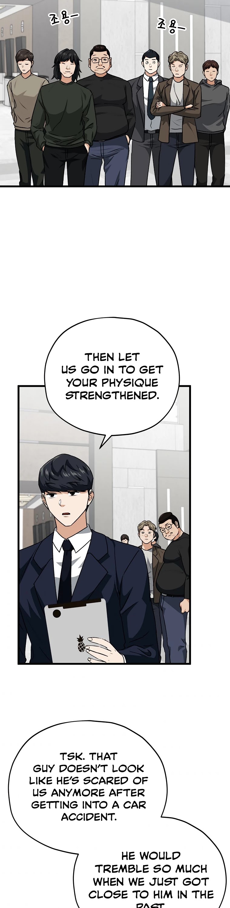 My Dad Is Too Strong chapter 95 - page 32