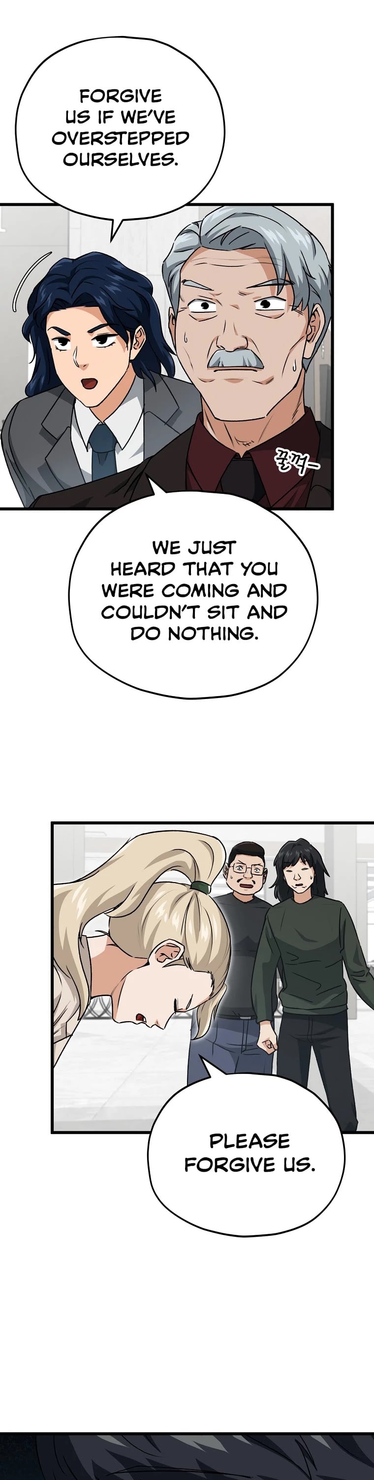 My Dad Is Too Strong chapter 95 - page 38