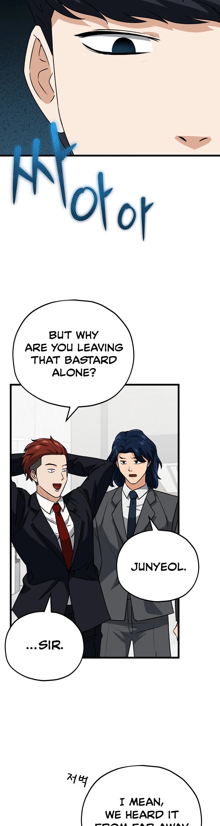 My Dad Is Too Strong chapter 95 - page 39