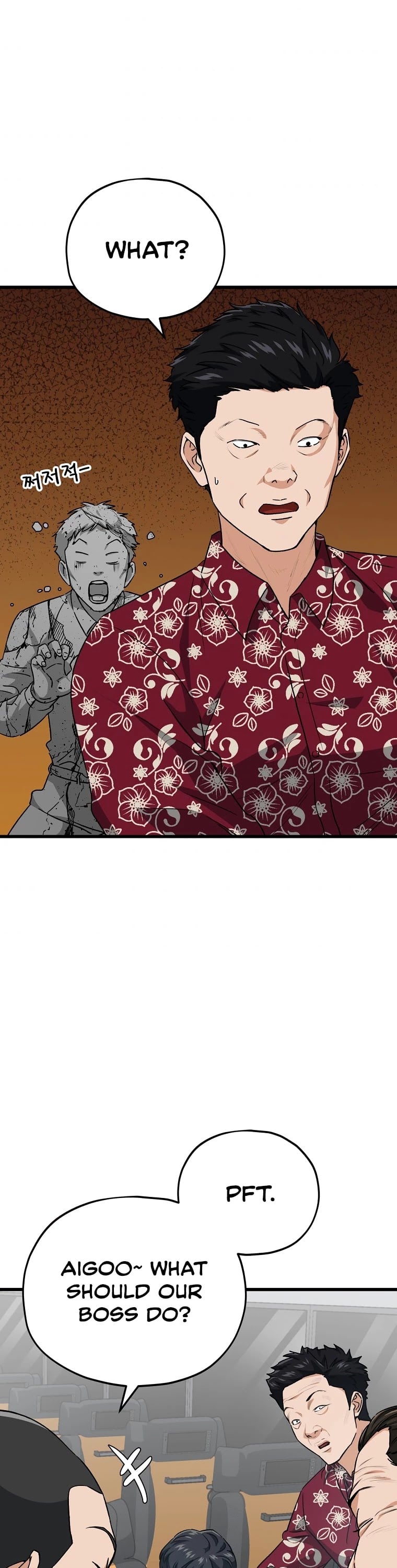My Dad Is Too Strong chapter 95 - page 6