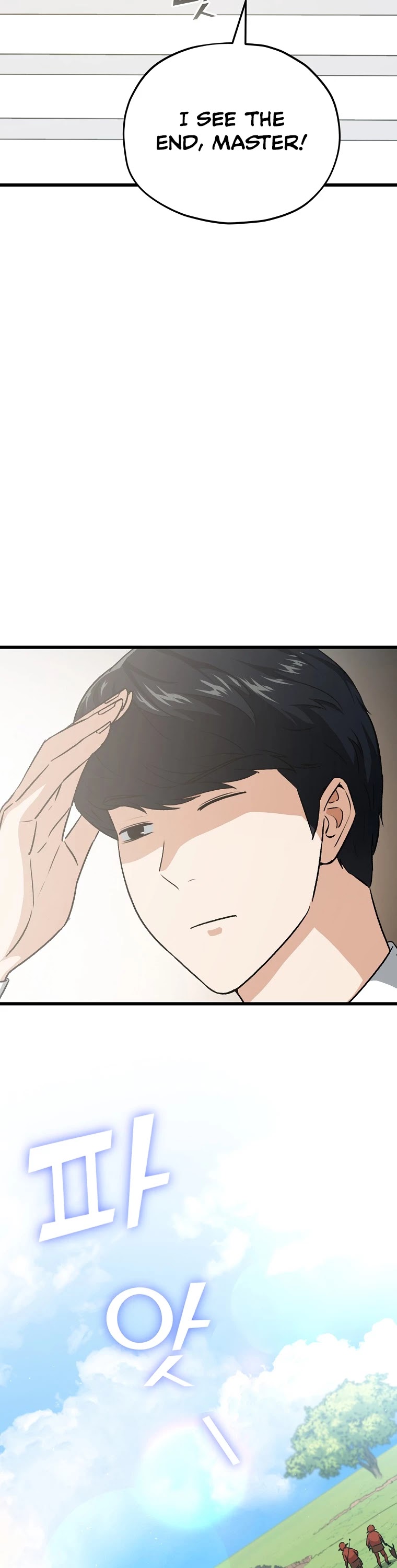 My Dad Is Too Strong chapter 91 - page 10