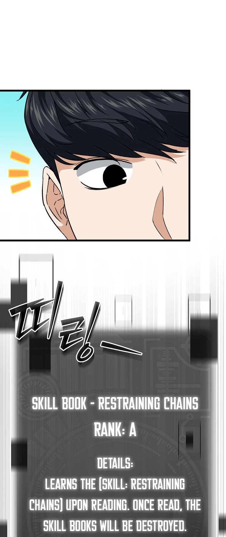My Dad Is Too Strong chapter 91 - page 42