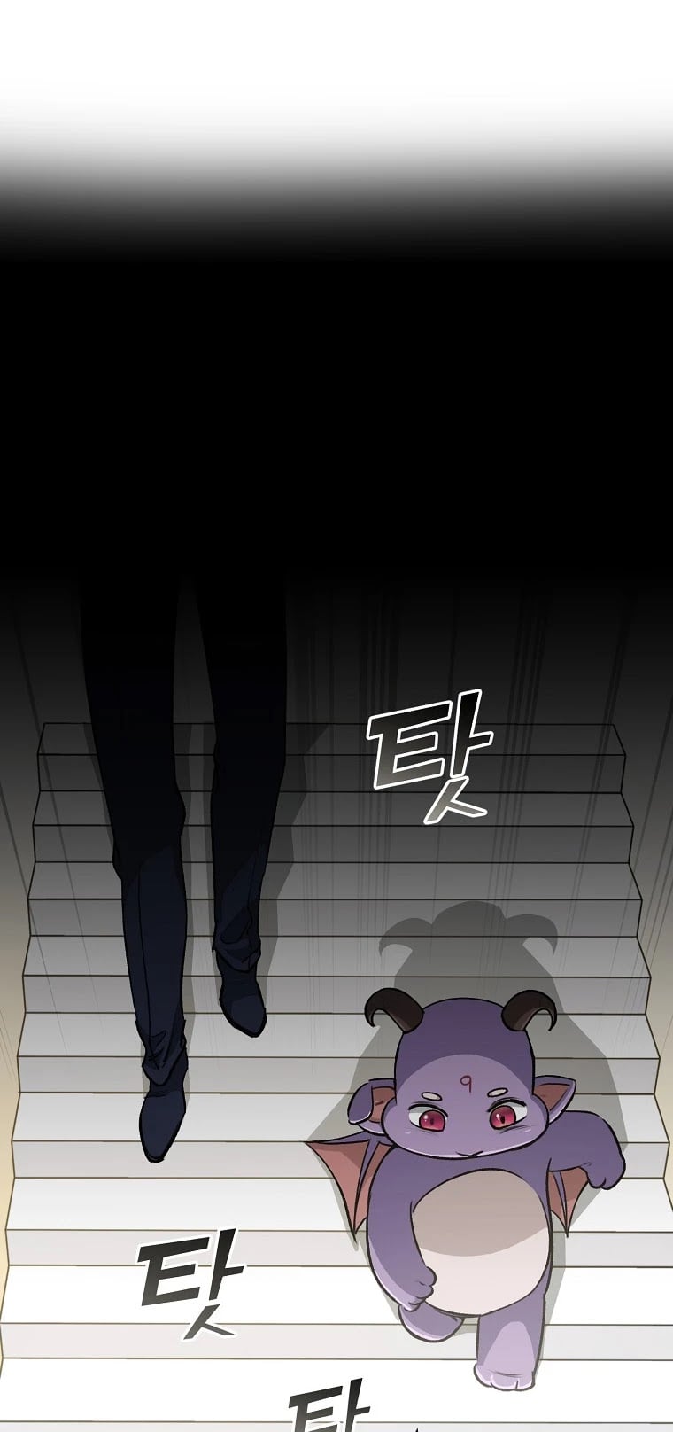 My Dad Is Too Strong chapter 91 - page 9