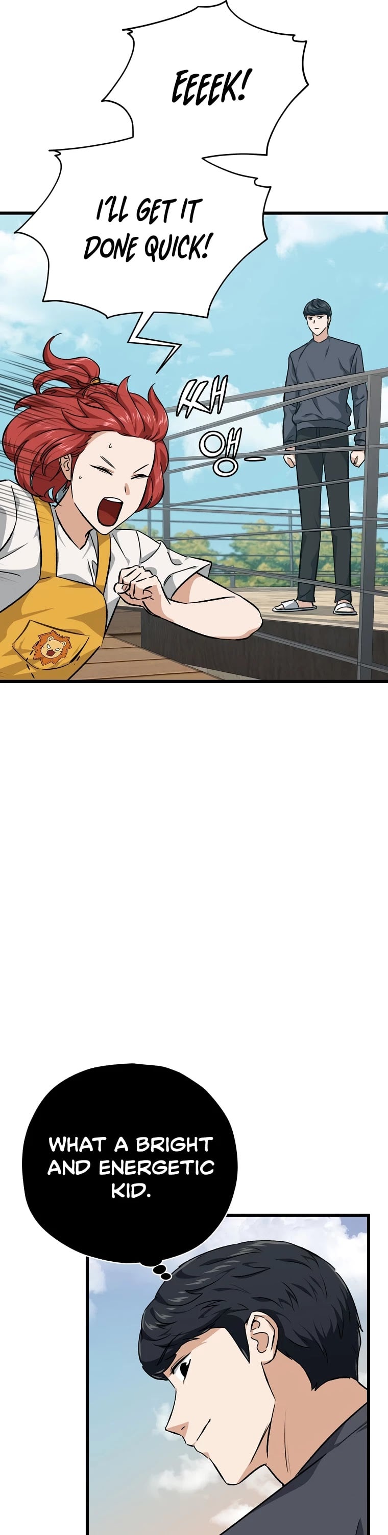 My Dad Is Too Strong chapter 79 - page 20