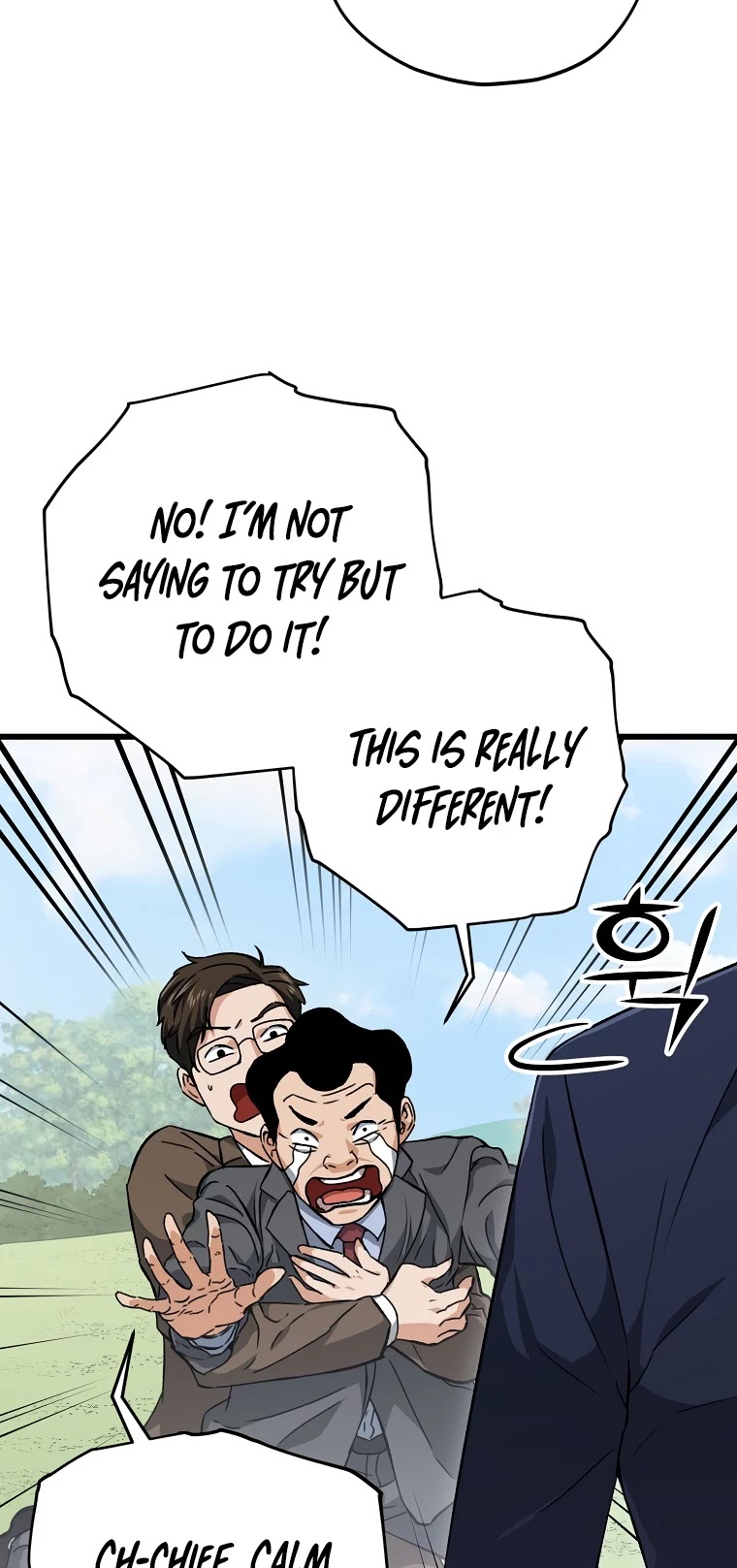 My Dad Is Too Strong chapter 73 - page 6