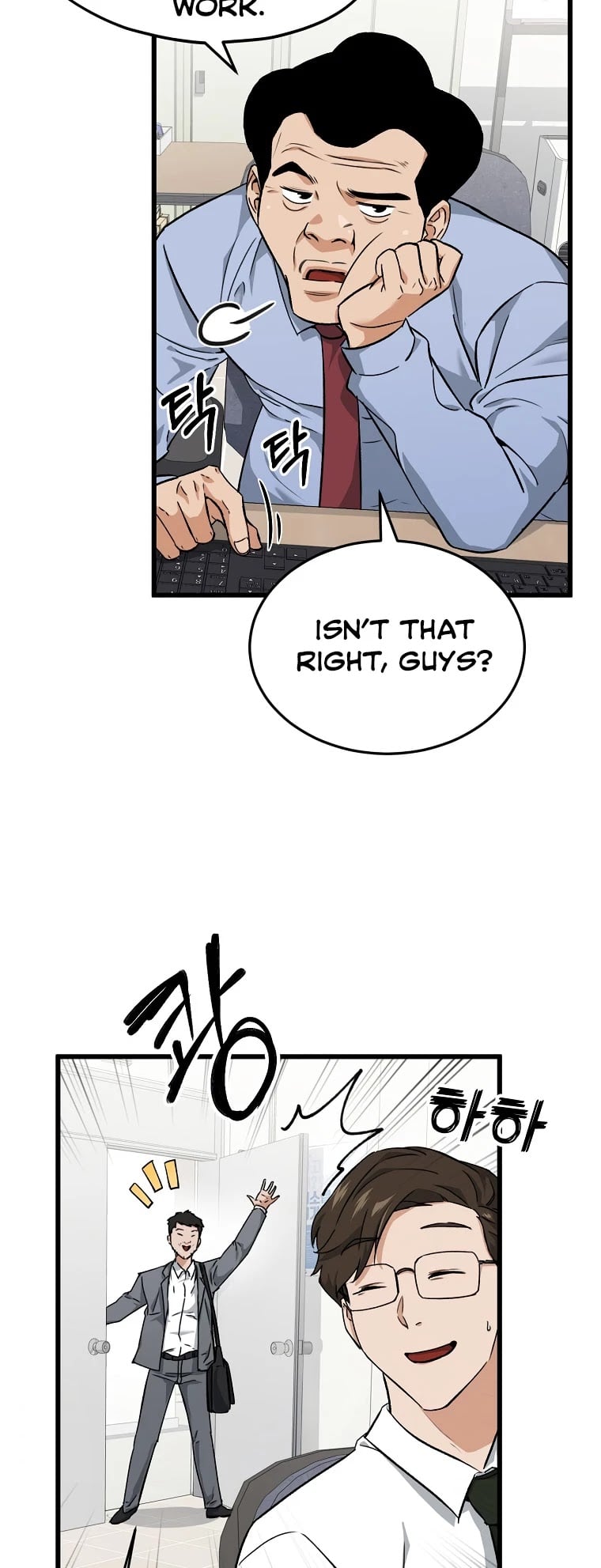 My Dad Is Too Strong chapter 70 - page 19