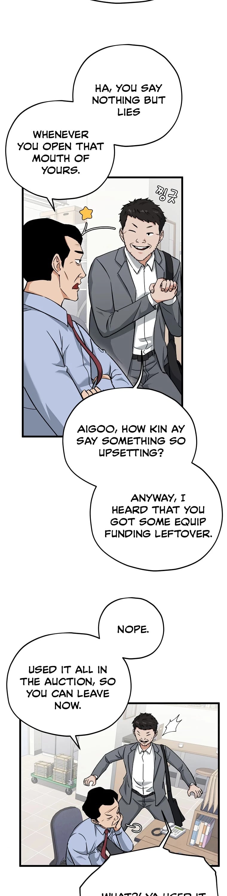 My Dad Is Too Strong chapter 70 - page 23