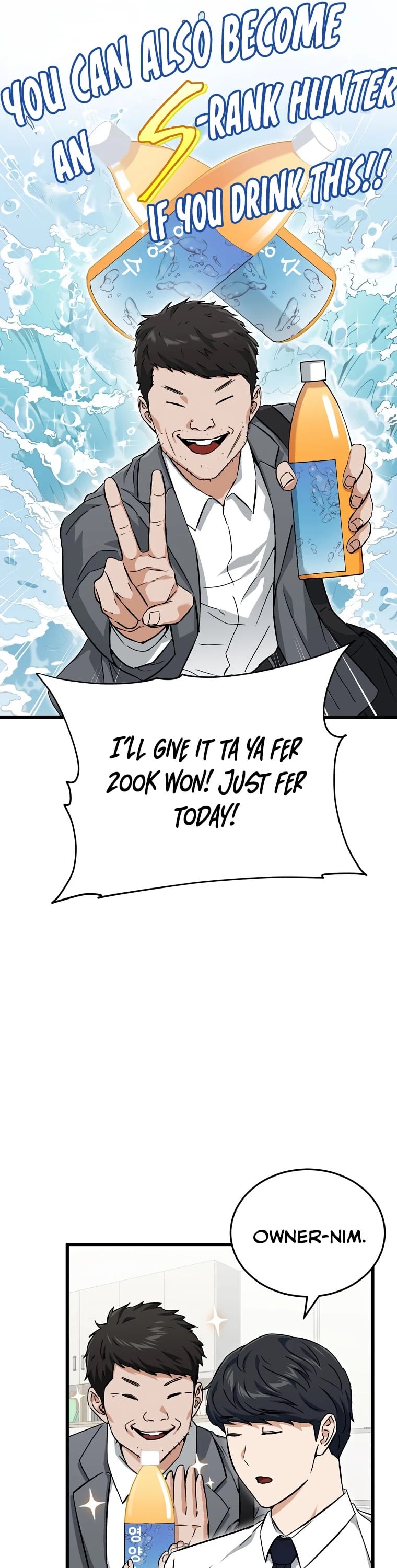 My Dad Is Too Strong chapter 70 - page 32