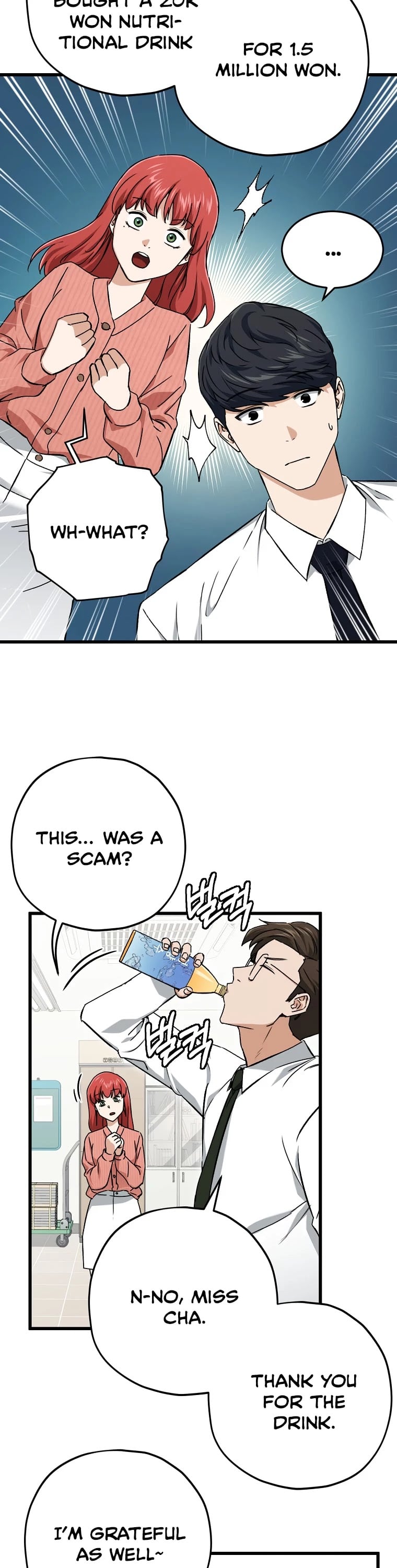 My Dad Is Too Strong chapter 70 - page 41