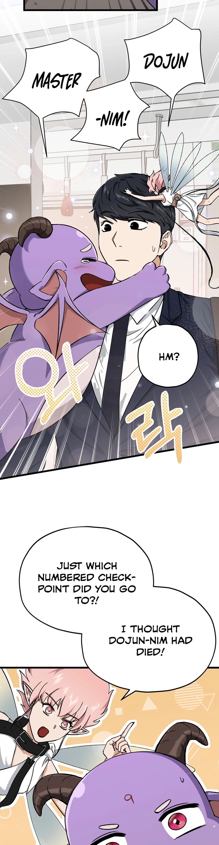 My Dad Is Too Strong chapter 70 - page 7